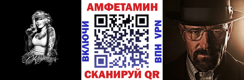 Купить  Вятские Поляны  АМФЕТАМИН 97% 