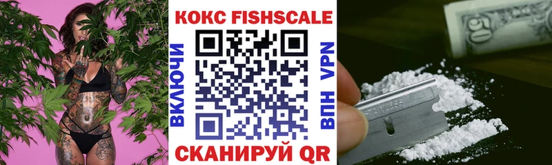 Кокаин 99%  Купить  Вятские Поляны 