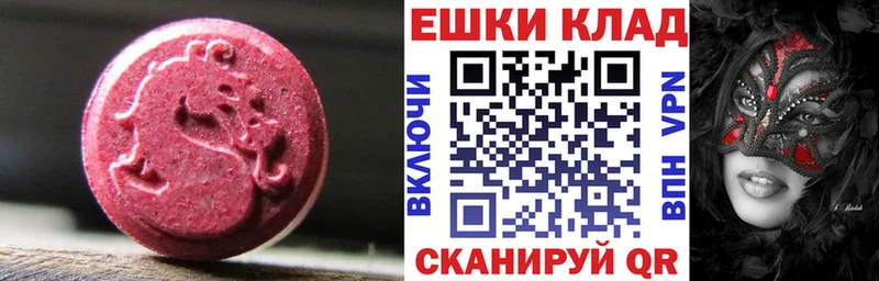 Купить  Вятские Поляны  Ecstasy TESLA 