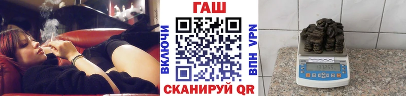 Гашиш гарик  Купить где  Вятские Поляны 