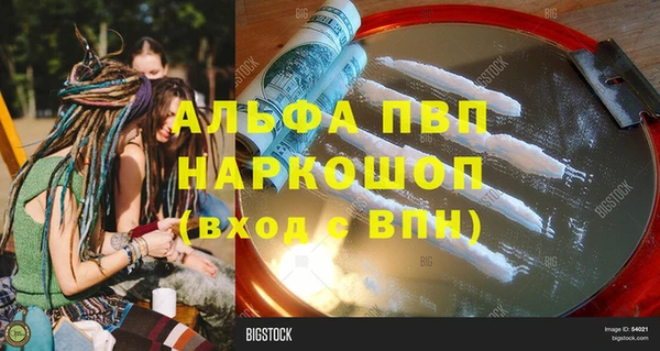 каннабис Каменск-Шахтинский