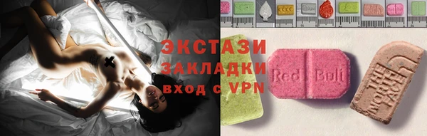 бошки Карталы