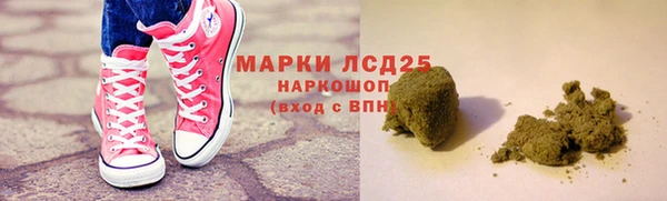 каннабис Каменск-Шахтинский