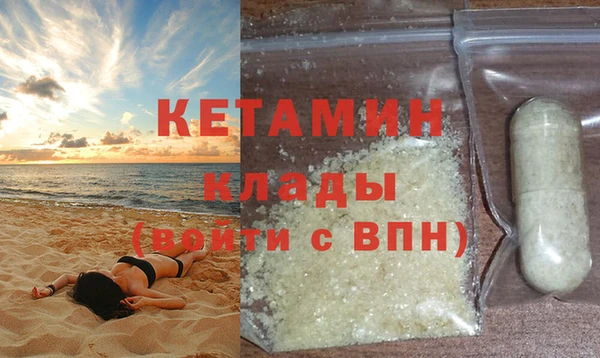 соль ск Каменногорск