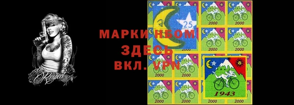 стафф Каменка