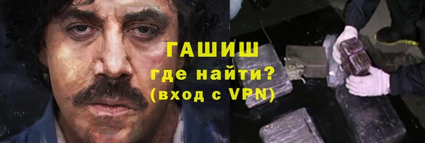 каннабис Каменск-Шахтинский