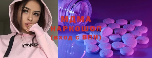 соль ск Каменногорск