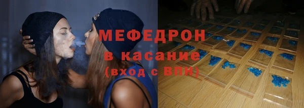 соль ск Каменногорск
