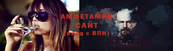 каннабис Каменск-Шахтинский