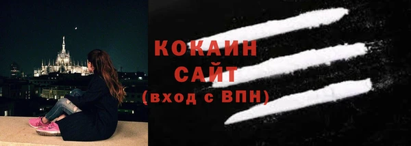 каннабис Каменск-Шахтинский