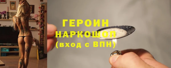 стафф Каменка
