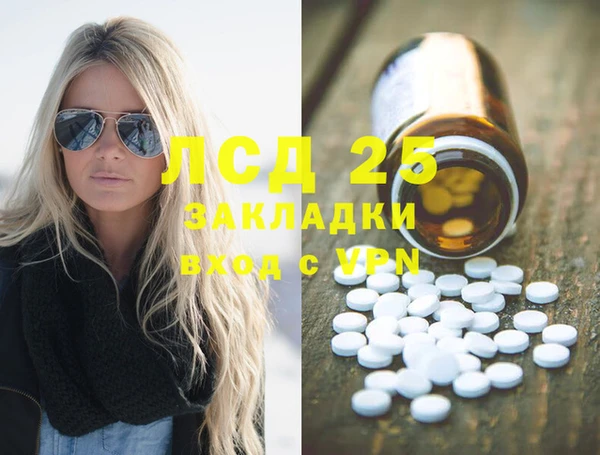 каннабис Каменск-Шахтинский