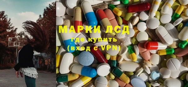 каннабис Каменск-Шахтинский