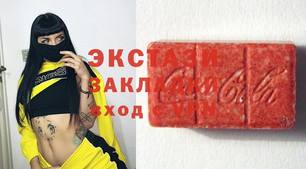 стафф Каменка