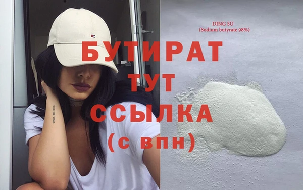 каннабис Каменск-Шахтинский