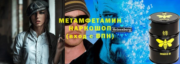 каннабис Каменск-Шахтинский