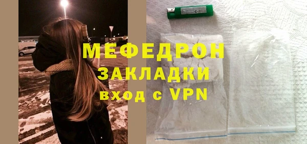 каннабис Каменск-Шахтинский