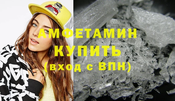 каннабис Каменск-Шахтинский