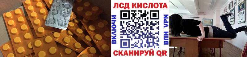 Купить где  Вятские Поляны  Лсд 25 экстази кислота 