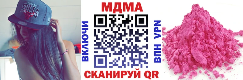 Купить где  Вятские Поляны  МДМА кристаллы 