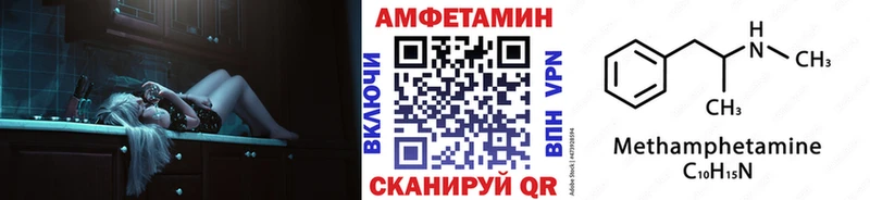 Купить  Вятские Поляны  МЕТАМФЕТАМИН Декстрометамфетамин 99.9% 