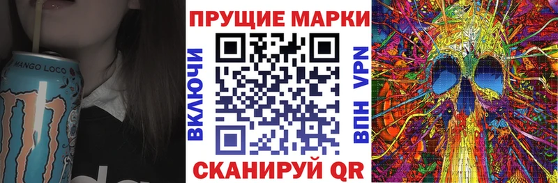 Наркотические марки 1,8мг  Купить где  Вятские Поляны 