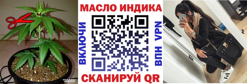 Купить Вятские Поляны ТГК Wax